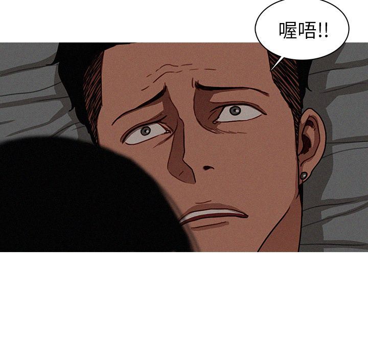 [Manhwa] Lost Paradise Love, mature woman, big breasts#[80P]-55