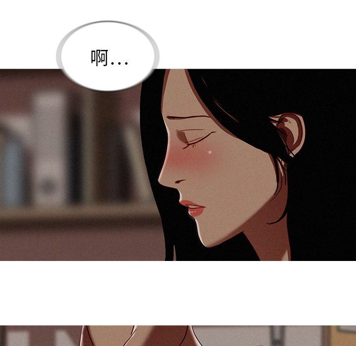 [Manhwa] Lost Paradise Love, mature woman, big breasts#[80P]-63