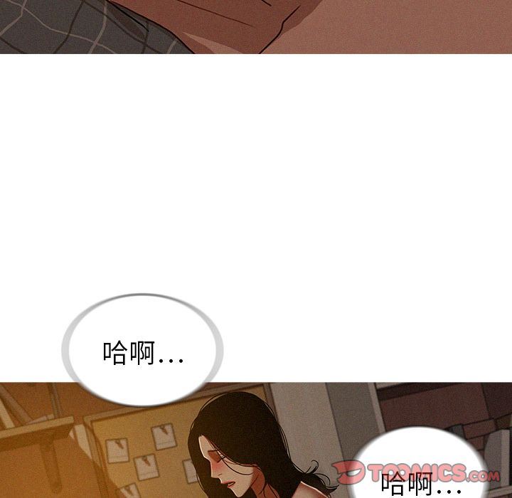 [Manhwa] Lost Paradise Love, mature woman, big breasts#[80P]-66