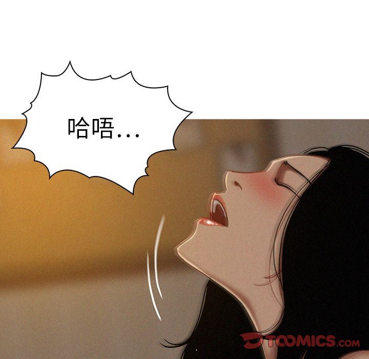 [Manhwa] Lost Paradise Love, mature woman, big breasts#[80P]-68