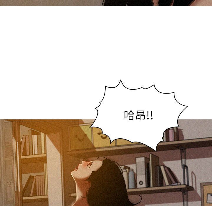 [Manhwa] Lost Paradise Love, mature woman, big breasts#[80P]-69