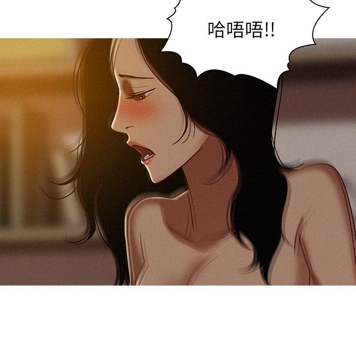 [Manhwa] Lost Paradise Love, mature woman, big breasts#[80P]-71