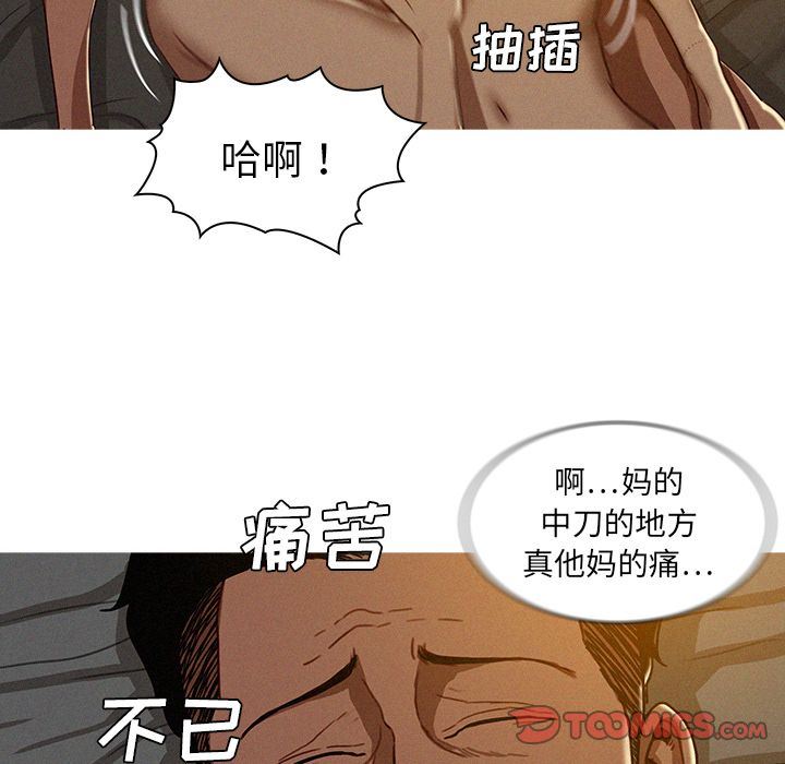 [Manhwa] Lost Paradise Love, mature woman, big breasts#[80P]-74