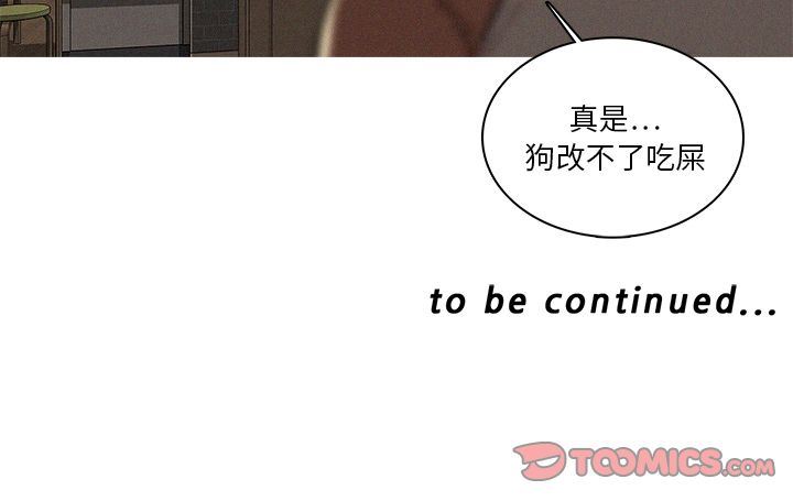 [Manhwa] Lost Paradise Love, mature woman, big breasts#[80P]-80