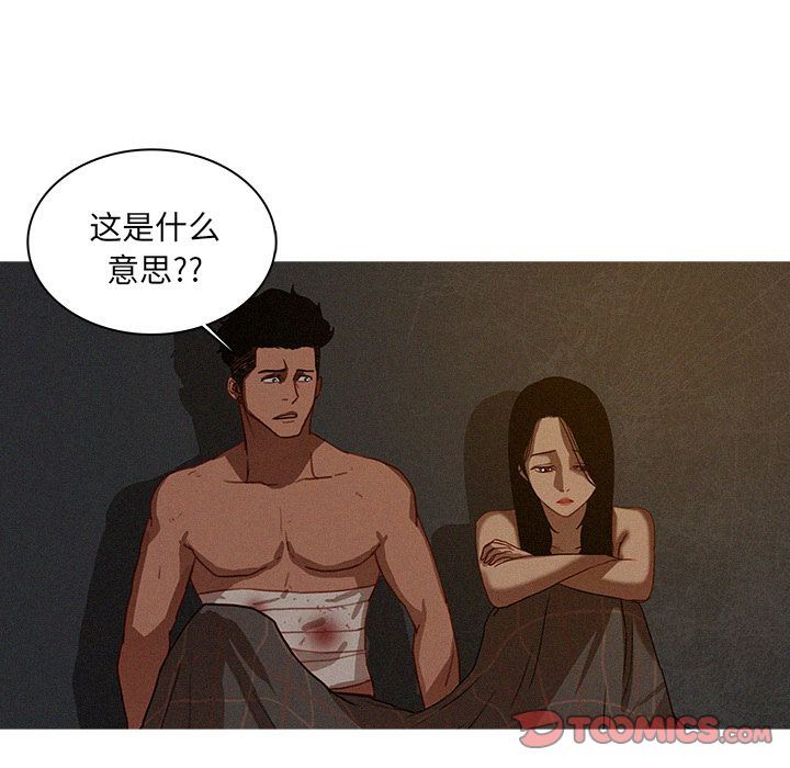 [Manhwa] Lost Paradise Love, mature woman, big breasts#[78P]-10