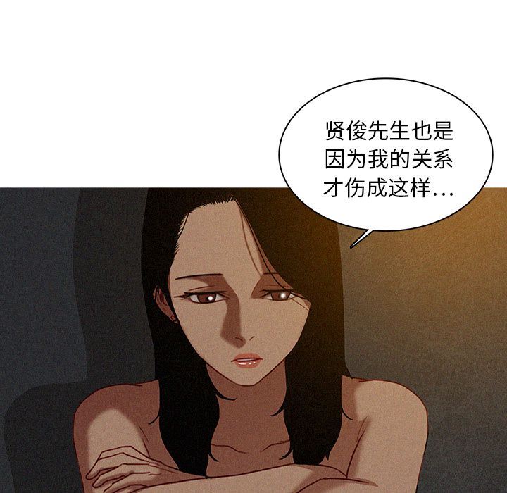 [Manhwa] Lost Paradise Love, mature woman, big breasts#[78P]-11