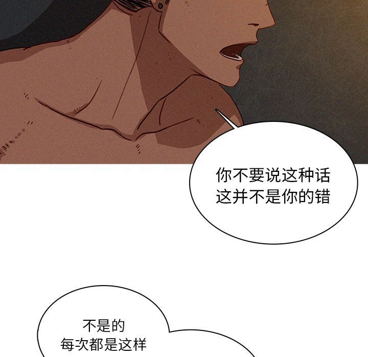 [Manhwa] Lost Paradise Love, mature woman, big breasts#[78P]-13