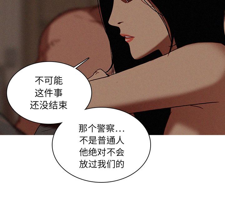 [Manhwa] Lost Paradise Love, mature woman, big breasts#[78P]-19