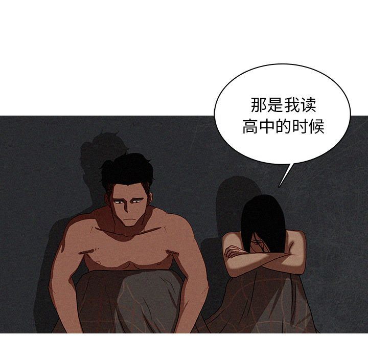 [Manhwa] Lost Paradise Love, mature woman, big breasts#[78P]-25