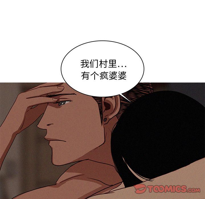 [Manhwa] Lost Paradise Love, mature woman, big breasts#[78P]-26