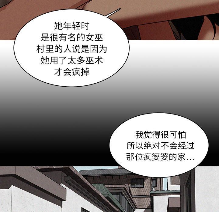 [Manhwa] Lost Paradise Love, mature woman, big breasts#[78P]-27