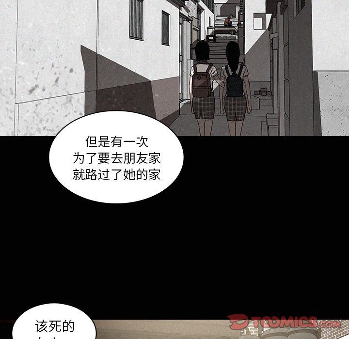 [Manhwa] Lost Paradise Love, mature woman, big breasts#[78P]-28