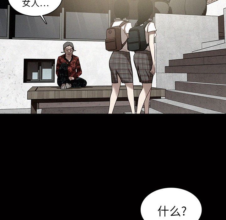 [Manhwa] Lost Paradise Love, mature woman, big breasts#[78P]-29