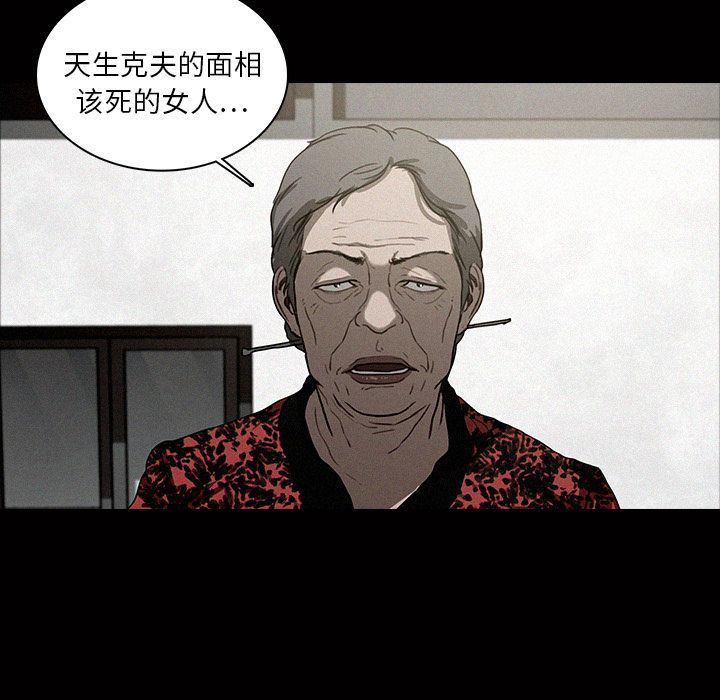 [Manhwa] Lost Paradise Love, mature woman, big breasts#[78P]-31