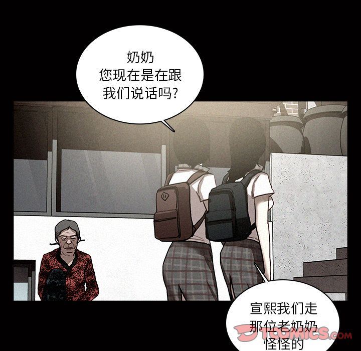 [Manhwa] Lost Paradise Love, mature woman, big breasts#[78P]-32