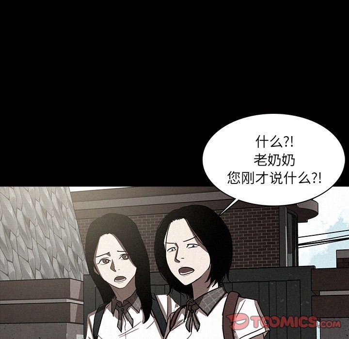 [Manhwa] Lost Paradise Love, mature woman, big breasts#[78P]-34