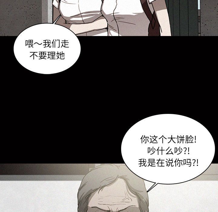 [Manhwa] Lost Paradise Love, mature woman, big breasts#[78P]-35