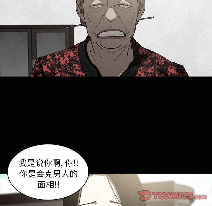 [Manhwa] Lost Paradise Love, mature woman, big breasts#[78P]-36