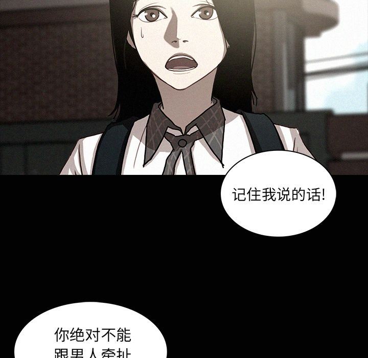[Manhwa] Lost Paradise Love, mature woman, big breasts#[78P]-37