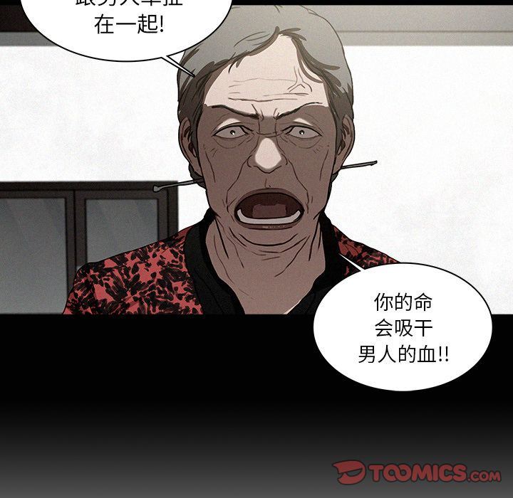 [Manhwa] Lost Paradise Love, mature woman, big breasts#[78P]-38