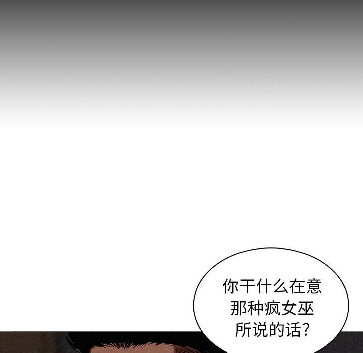 [Manhwa] Lost Paradise Love, mature woman, big breasts#[78P]-39