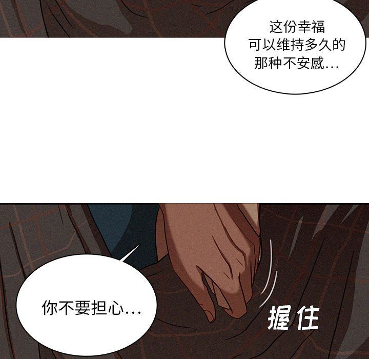 [Manhwa] Lost Paradise Love, mature woman, big breasts#[78P]-49