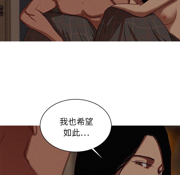 [Manhwa] Lost Paradise Love, mature woman, big breasts#[78P]-51