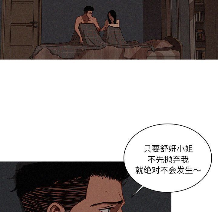 [Manhwa] Lost Paradise Love, mature woman, big breasts#[78P]-53