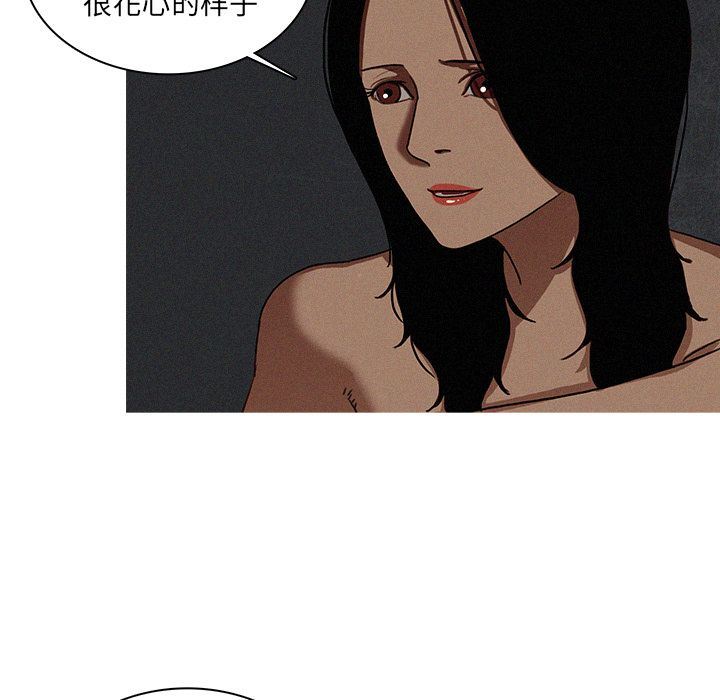 [Manhwa] Lost Paradise Love, mature woman, big breasts#[78P]-55