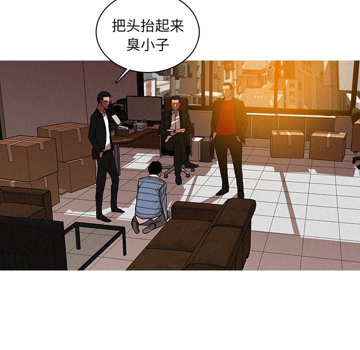 [Manhwa] Lost Paradise Love, mature woman, big breasts#[78P]-59
