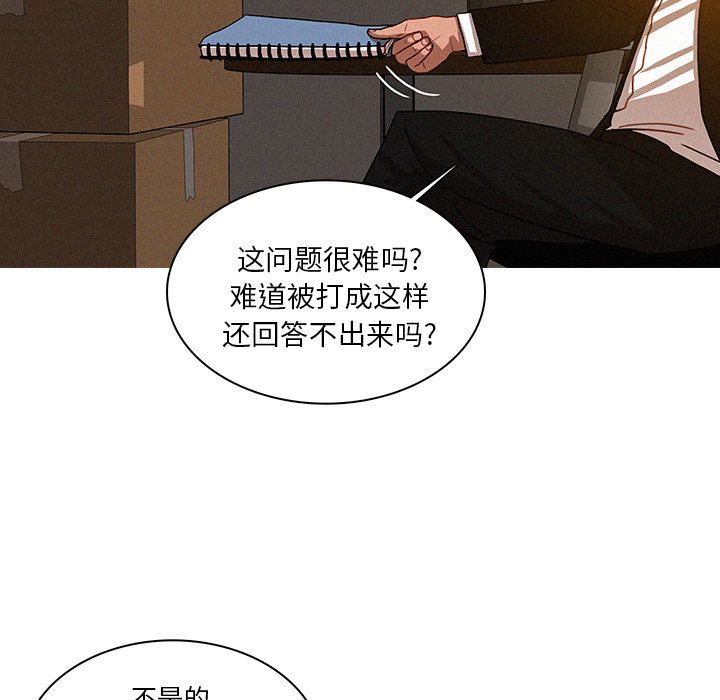 [Manhwa] Lost Paradise Love, mature woman, big breasts#[78P]-63