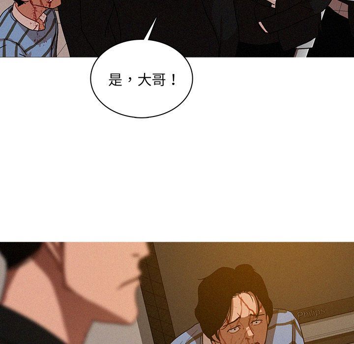 [Manhwa] Lost Paradise Love, mature woman, big breasts#[78P]-67