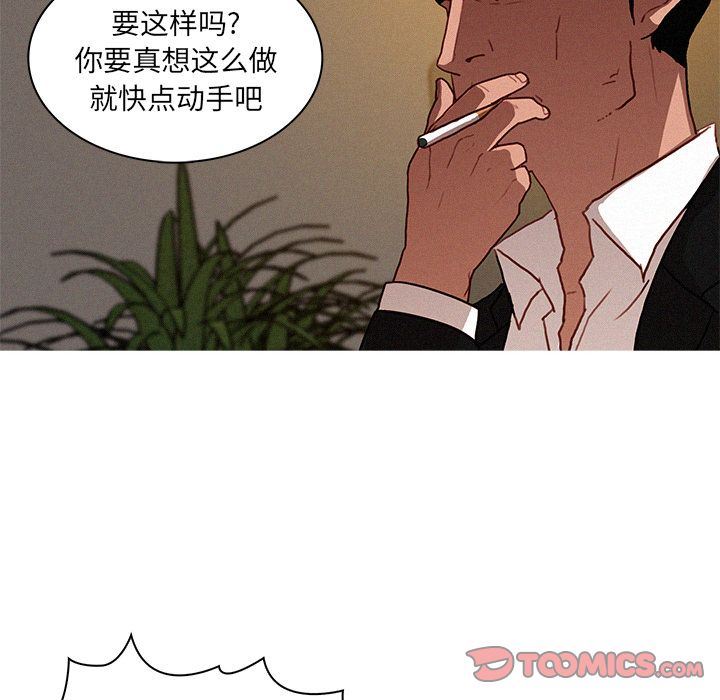 [Manhwa] Lost Paradise Love, mature woman, big breasts#[78P]-70