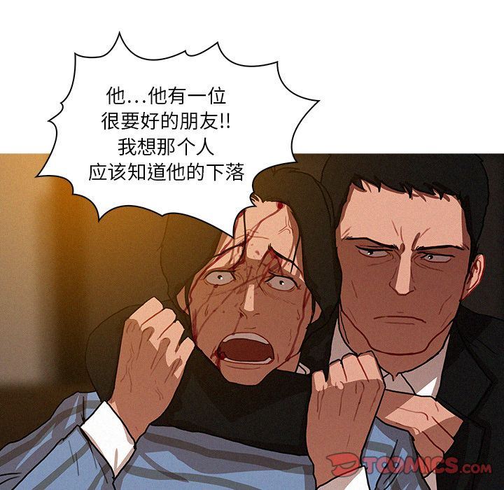 [Manhwa] Lost Paradise Love, mature woman, big breasts#[78P]-72