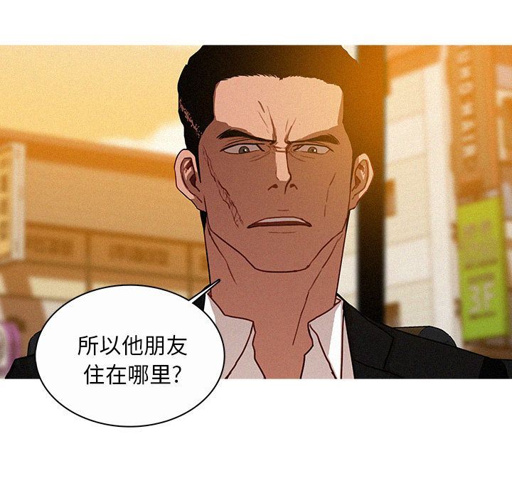[Manhwa] Lost Paradise Love, mature woman, big breasts#[78P]-75