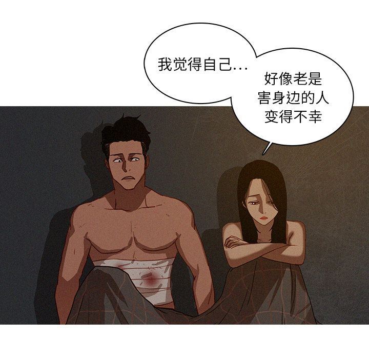 [Manhwa] Lost Paradise Love, mature woman, big breasts#[78P]-9