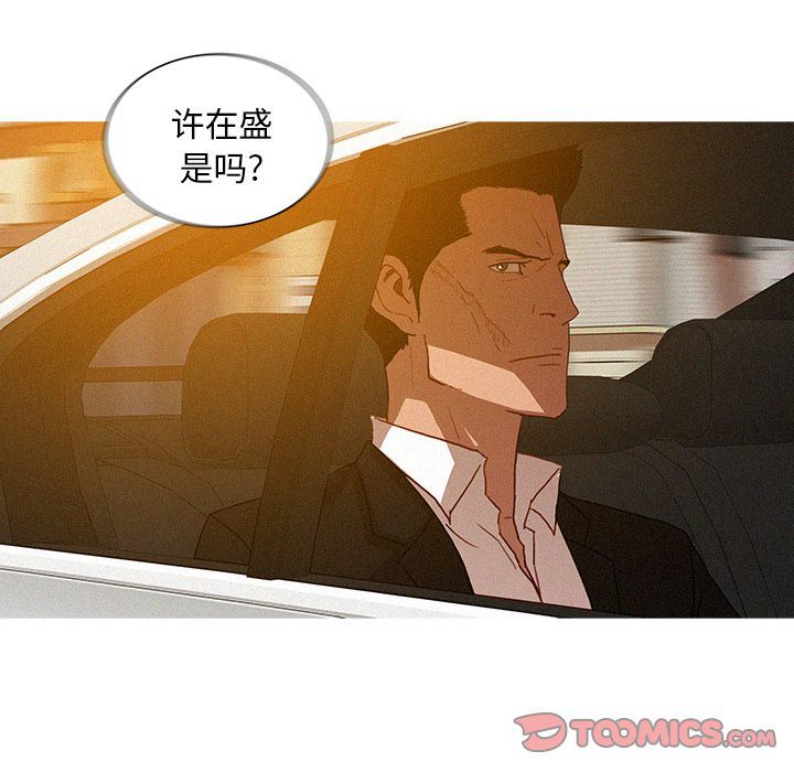 [Manhwa] Lost Paradise Love, mature woman, big breasts#[76P]-10