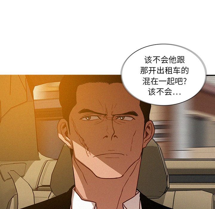 [Manhwa] Lost Paradise Love, mature woman, big breasts#[76P]-11