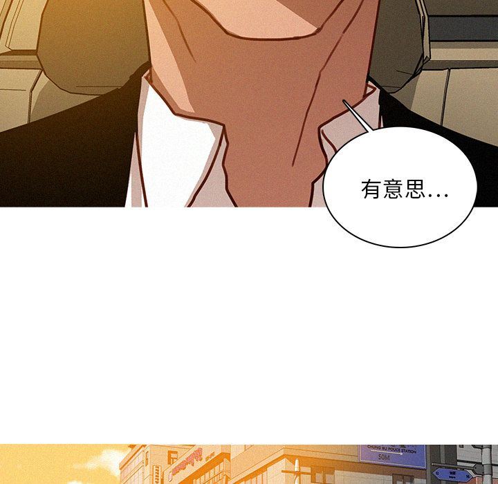 [Manhwa] Lost Paradise Love, mature woman, big breasts#[76P]-13