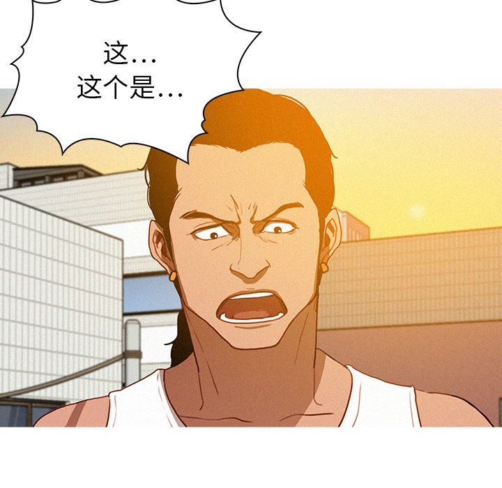 [Manhwa] Lost Paradise Love, mature woman, big breasts#[76P]-17