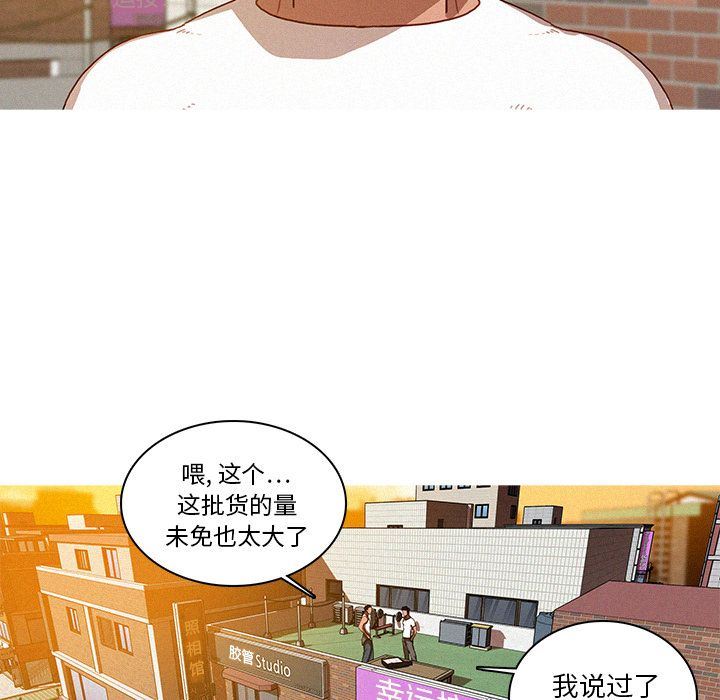 [Manhwa] Lost Paradise Love, mature woman, big breasts#[76P]-19