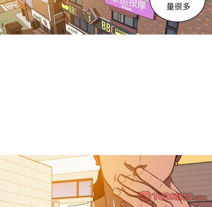 [Manhwa] Lost Paradise Love, mature woman, big breasts#[76P]-20