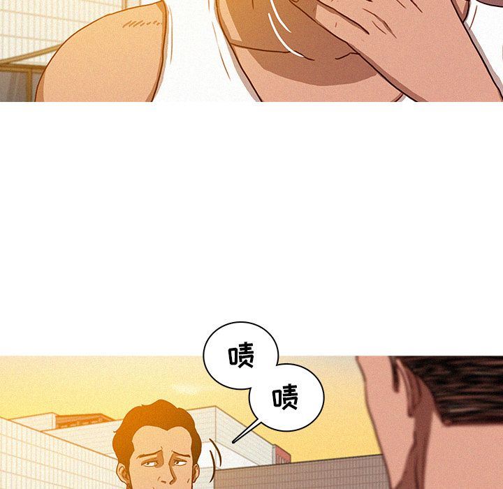 [Manhwa] Lost Paradise Love, mature woman, big breasts#[76P]-21