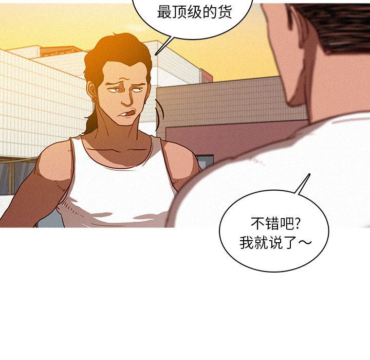 [Manhwa] Lost Paradise Love, mature woman, big breasts#[76P]-23