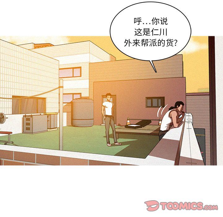 [Manhwa] Lost Paradise Love, mature woman, big breasts#[76P]-24
