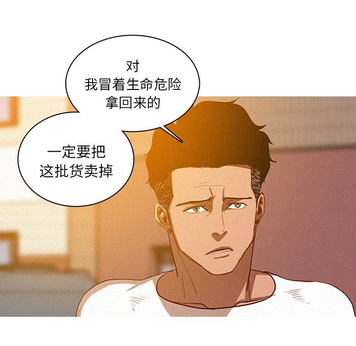 [Manhwa] Lost Paradise Love, mature woman, big breasts#[76P]-25