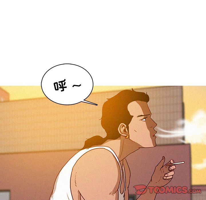 [Manhwa] Lost Paradise Love, mature woman, big breasts#[76P]-26