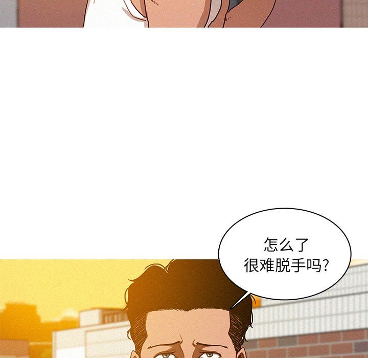 [Manhwa] Lost Paradise Love, mature woman, big breasts#[76P]-27