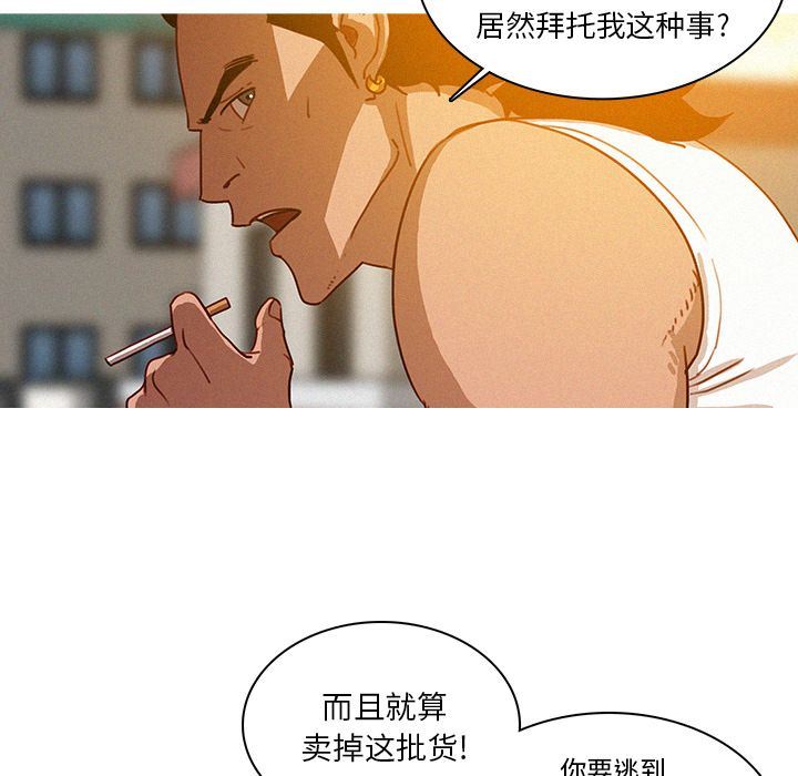 [Manhwa] Lost Paradise Love, mature woman, big breasts#[76P]-29