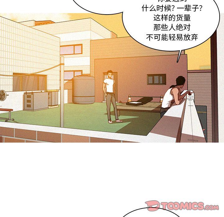 [Manhwa] Lost Paradise Love, mature woman, big breasts#[76P]-30